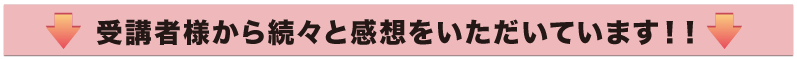 ［資本金300万円以下で安定的に成長するための７つのステップ］ご購読いただければ、以下の内容に沿ったメールが７日間届きます